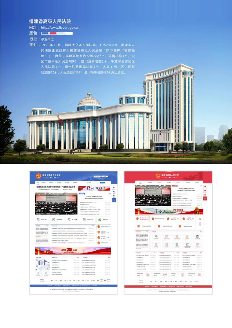 精選網站設計案例欣賞 領略不同風格的網站設計