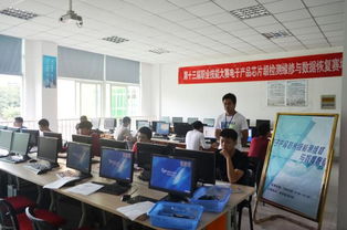 計(jì)算機(jī)系第十三屆技能競賽 電子產(chǎn)品芯片級(jí)檢測維修與數(shù)據(jù)恢復(fù)網(wǎng)站設(shè)計(jì)賽項(xiàng)精彩啟動(dòng)